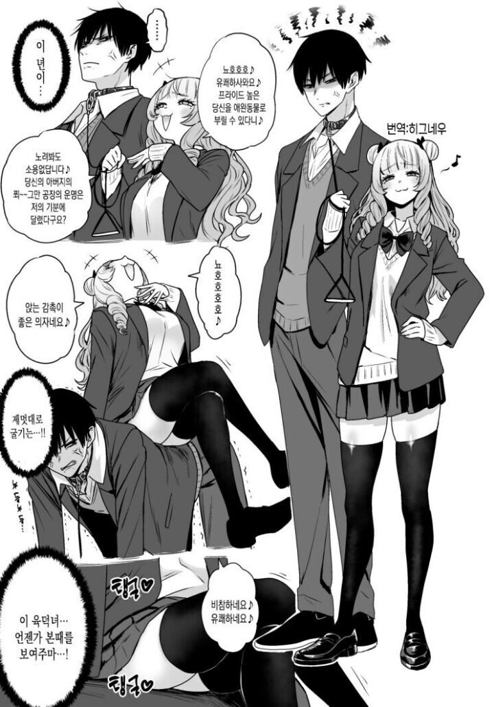 manga_1745035_001.webp