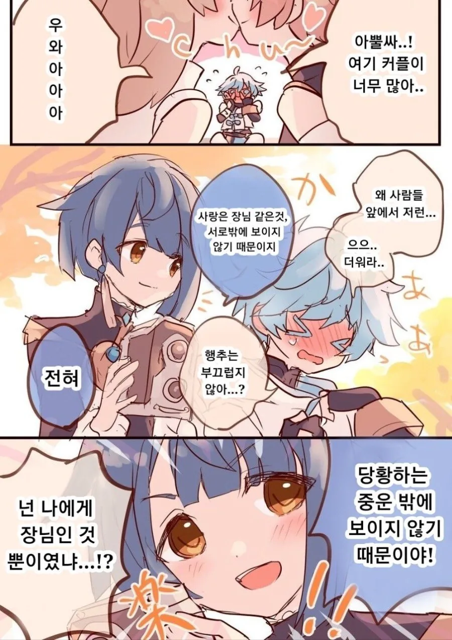 manga_1774495_001.webp