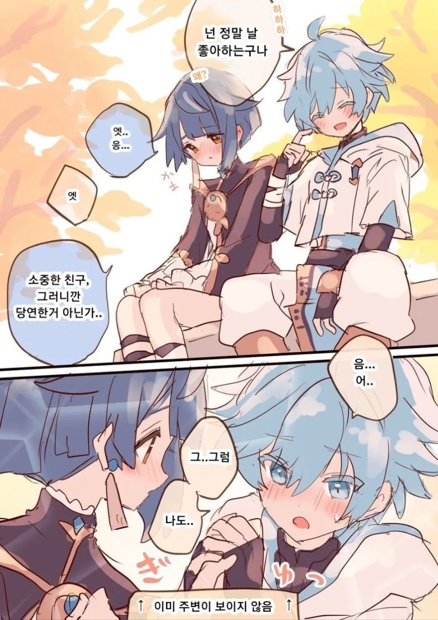manga_1774495_002.webp