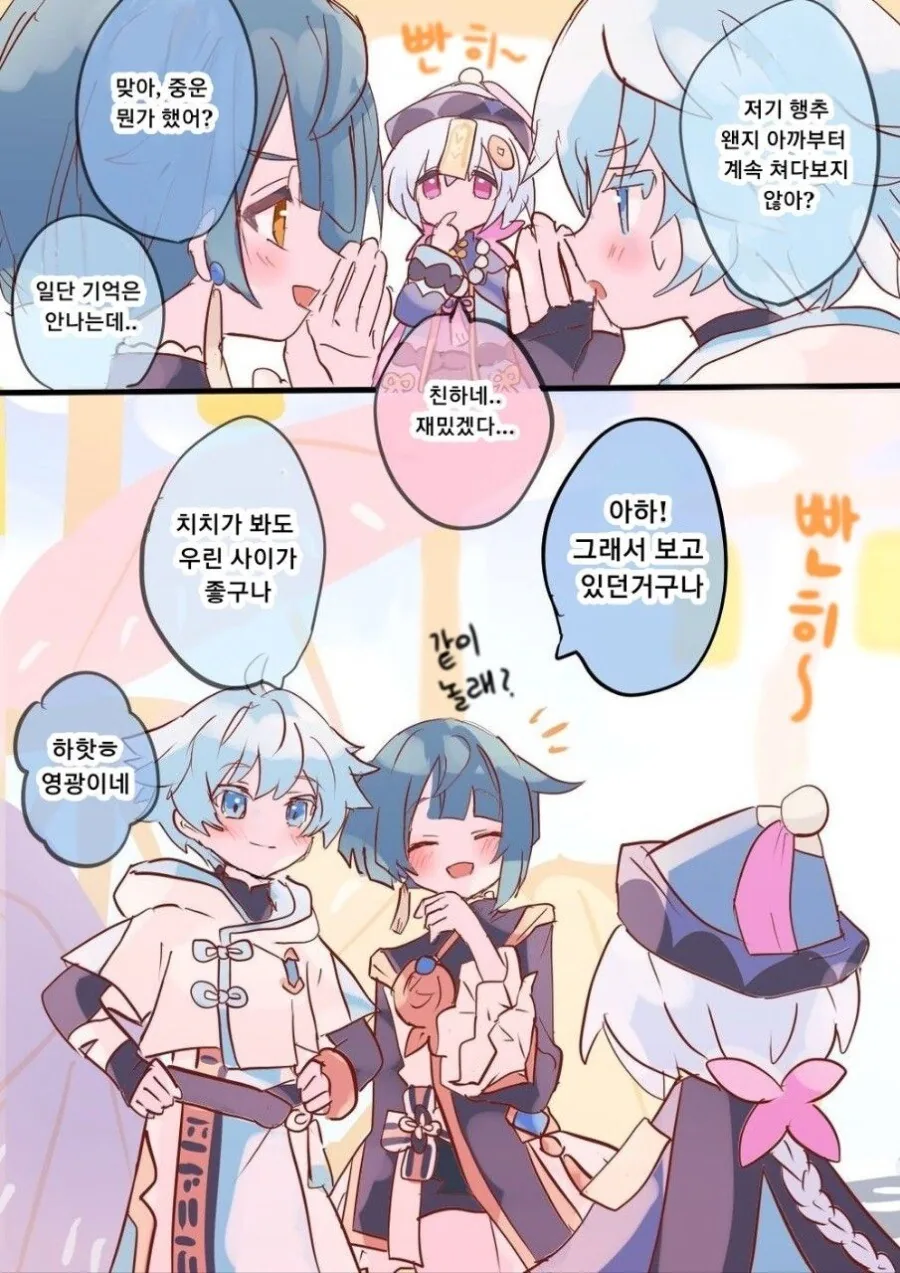 manga_1774495_003.webp