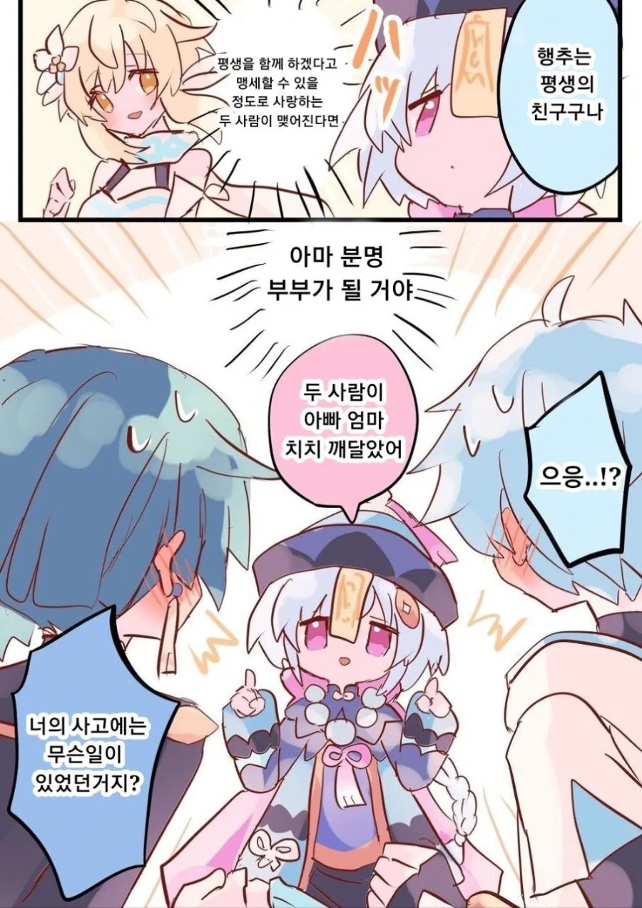 manga_1774495_004.webp