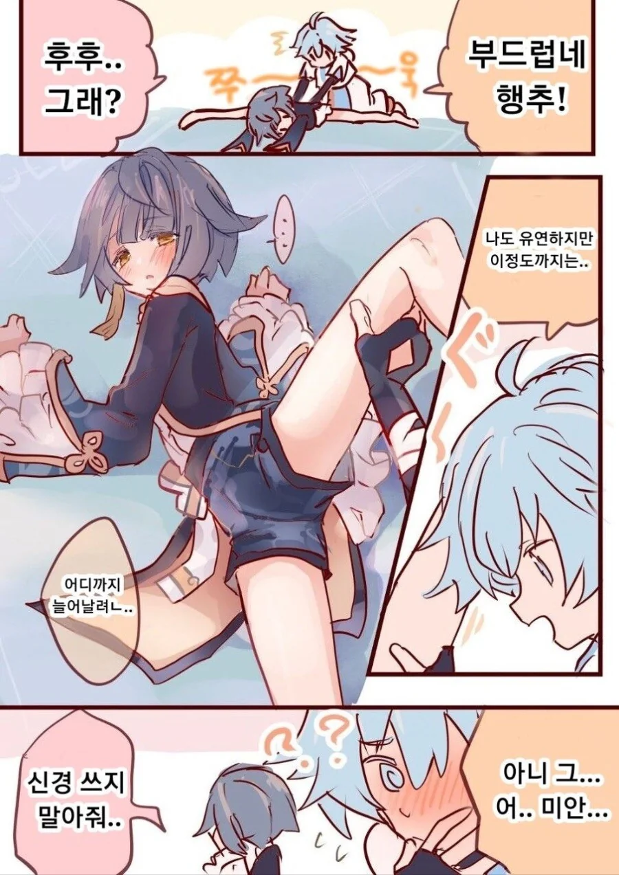 manga_1774495_005.webp