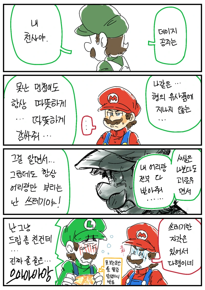 manga_1782213_001.webp