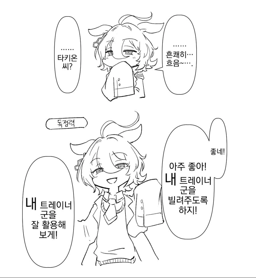 manga_1820832_002.webp