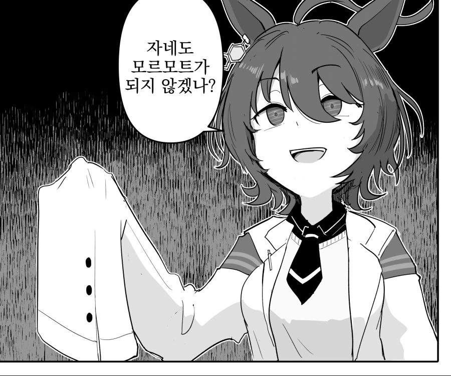 manga_1820832_003.webp