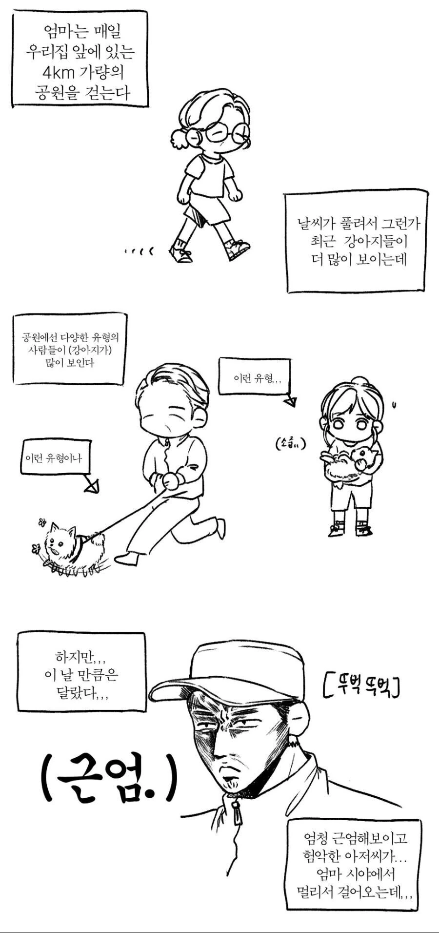 manga_1838561_001.webp