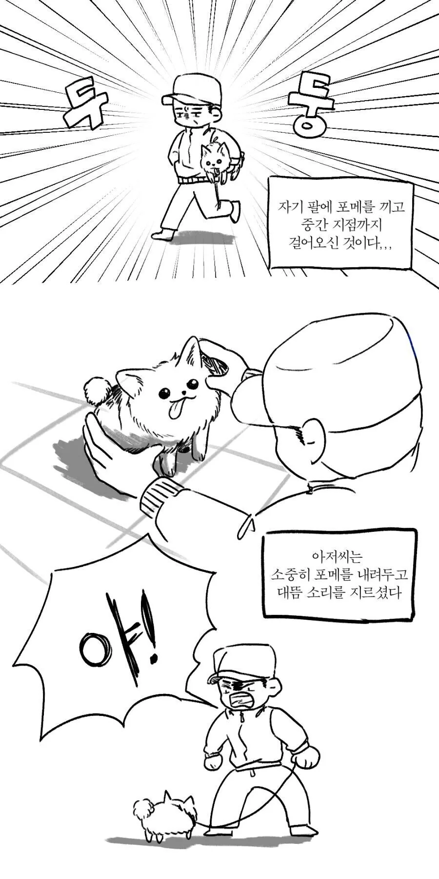 manga_1838561_002.webp
