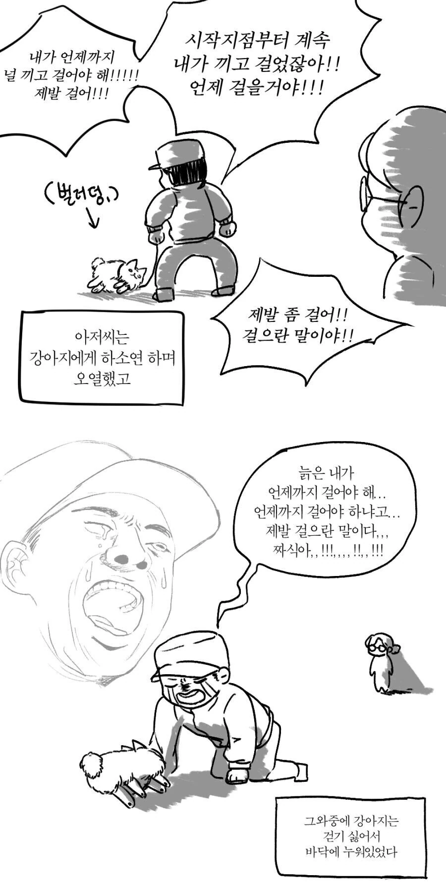 manga_1838561_003.webp