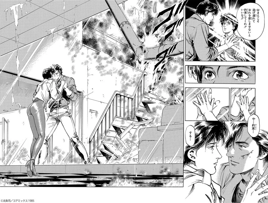manga_1853429_004.webp
