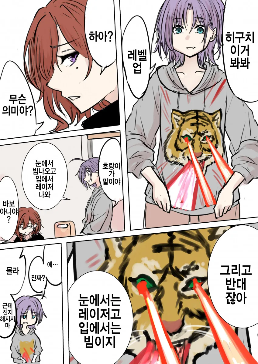 manga_1857346_001.webp