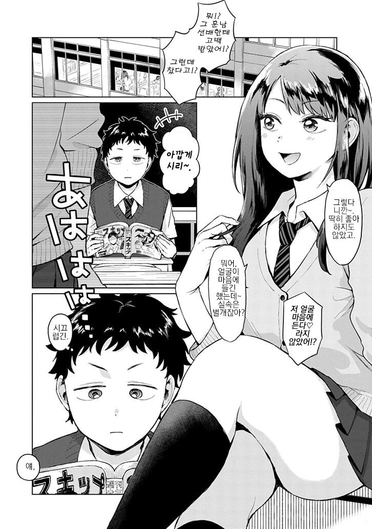 manga_1860952_001.webp