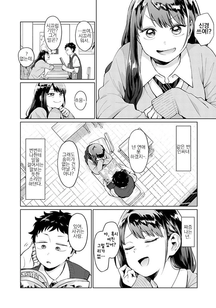 manga_1860952_002.webp