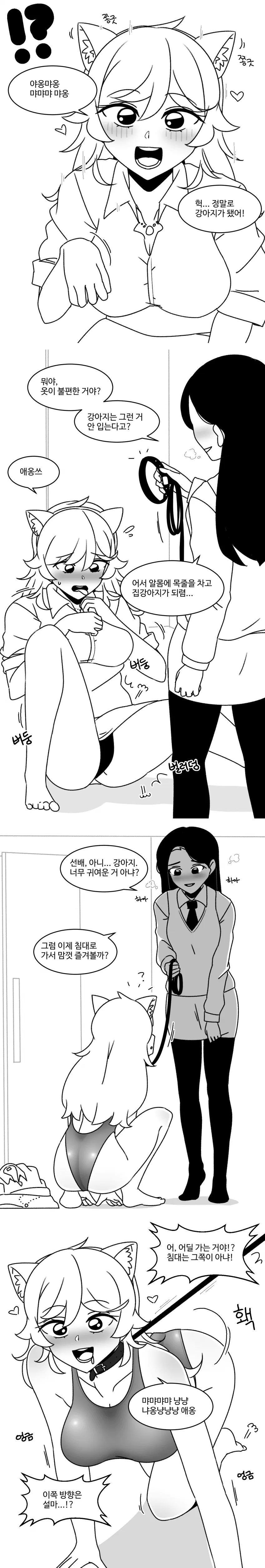 manga_1875700_002.webp