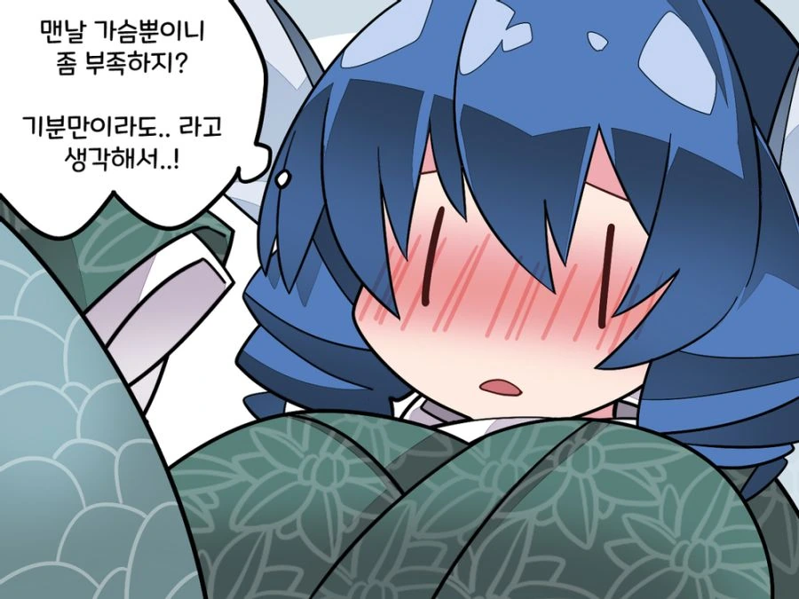 manga_1880223_002.webp