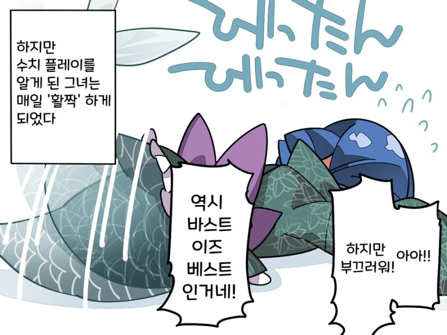 manga_1880223_003.webp