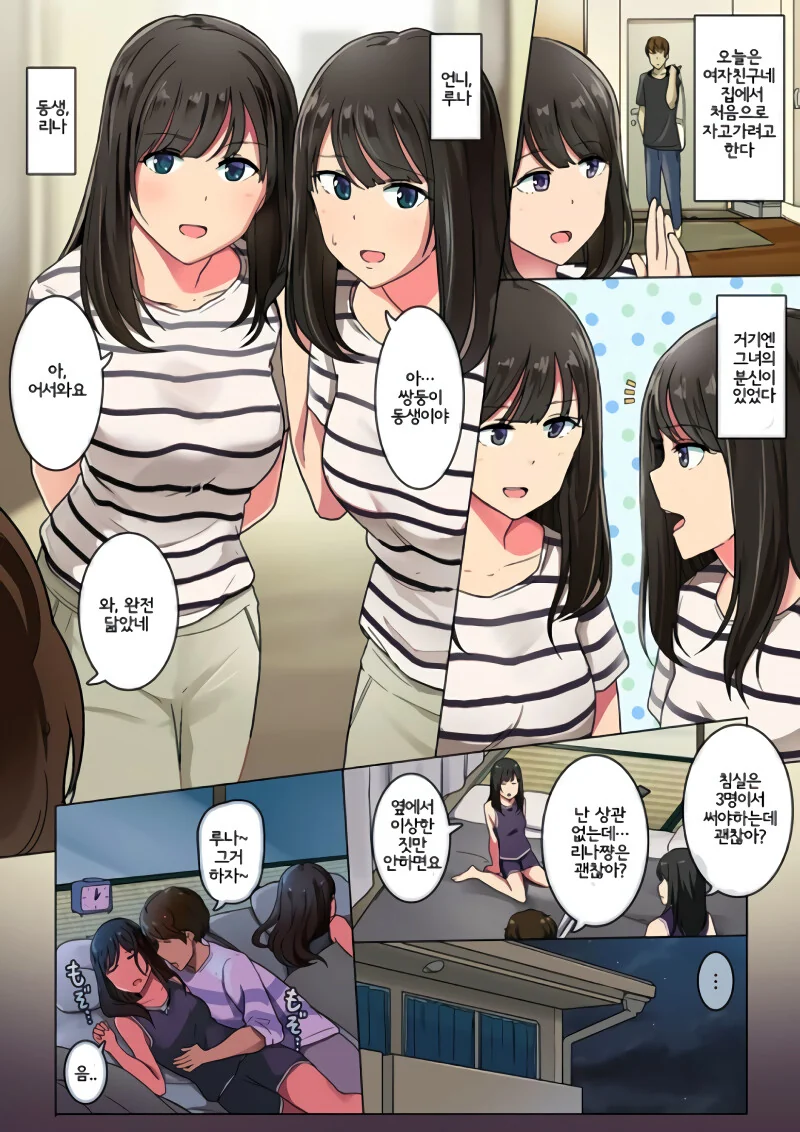 manga_1893877_001.webp