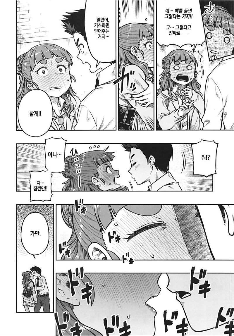 manga_190348_005.webp