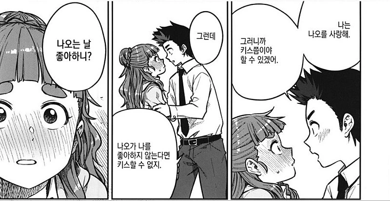 manga_190348_006.webp