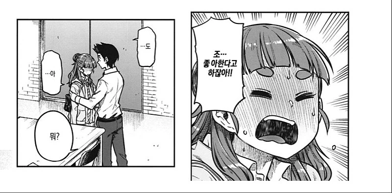manga_190348_007.webp