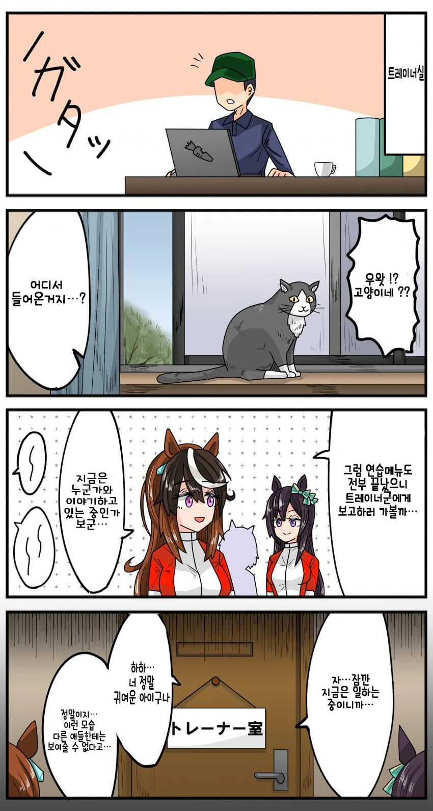 manga_1949516_001.webp