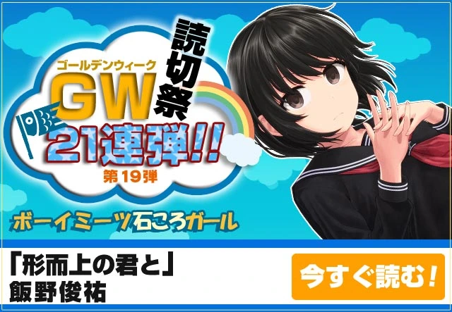 manga_196497_002.webp
