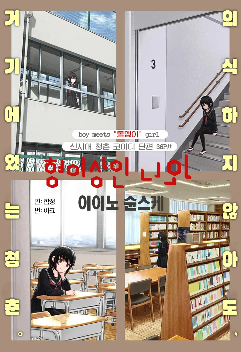 manga_196497_003.webp