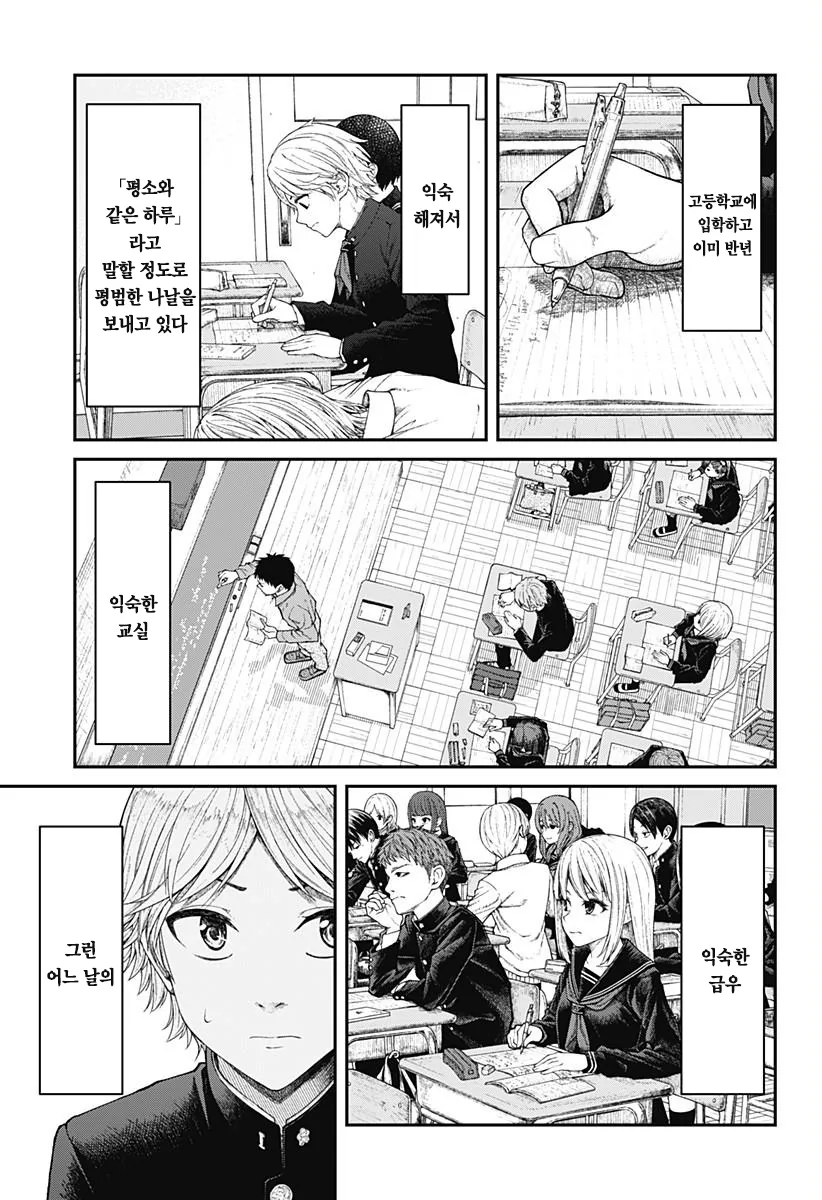 manga_196497_004.webp