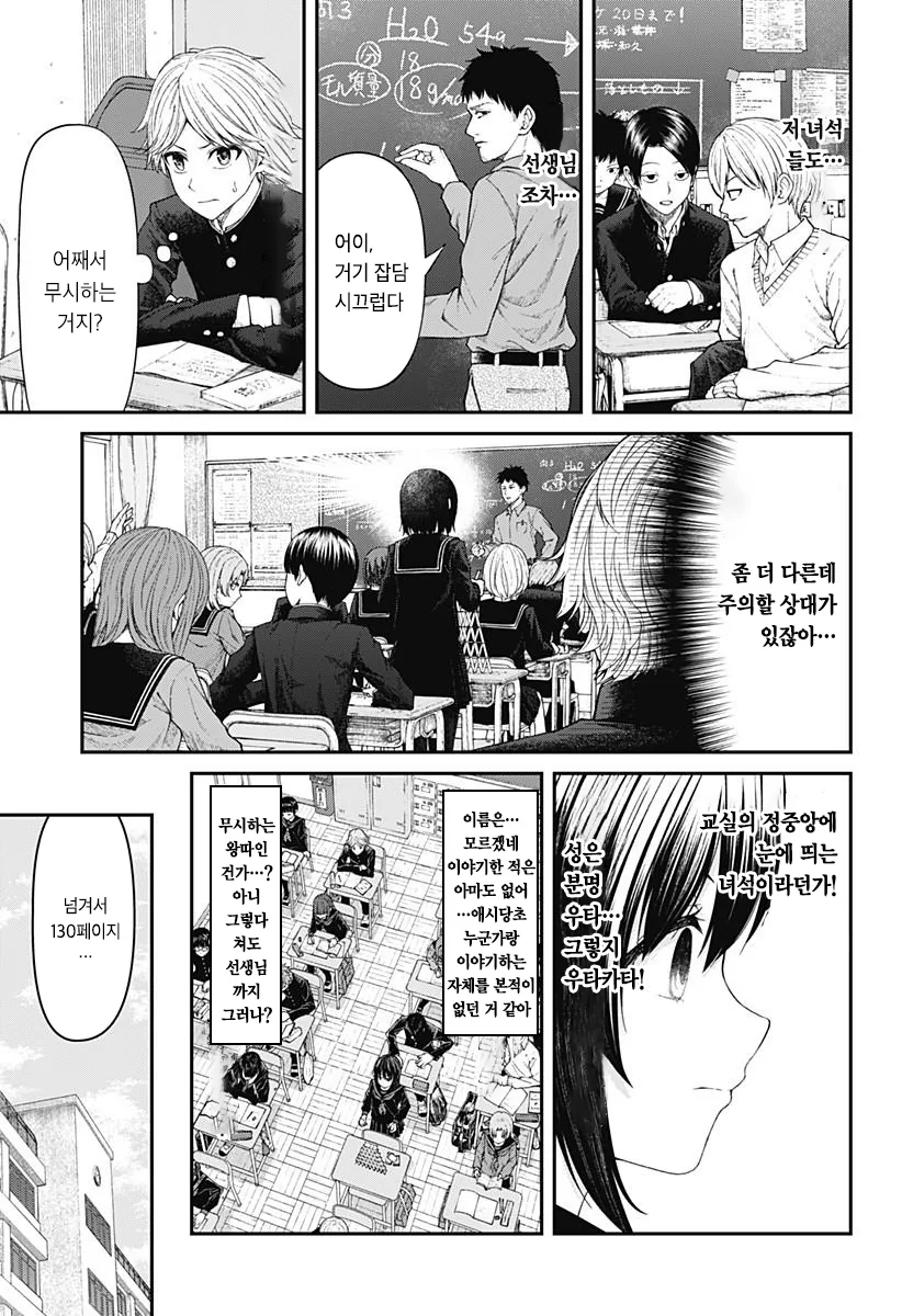 manga_196497_006.webp