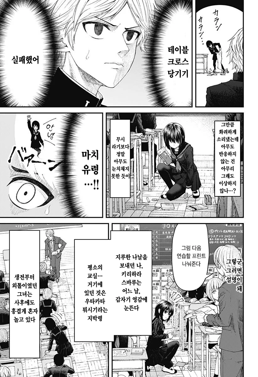 manga_196497_008.webp