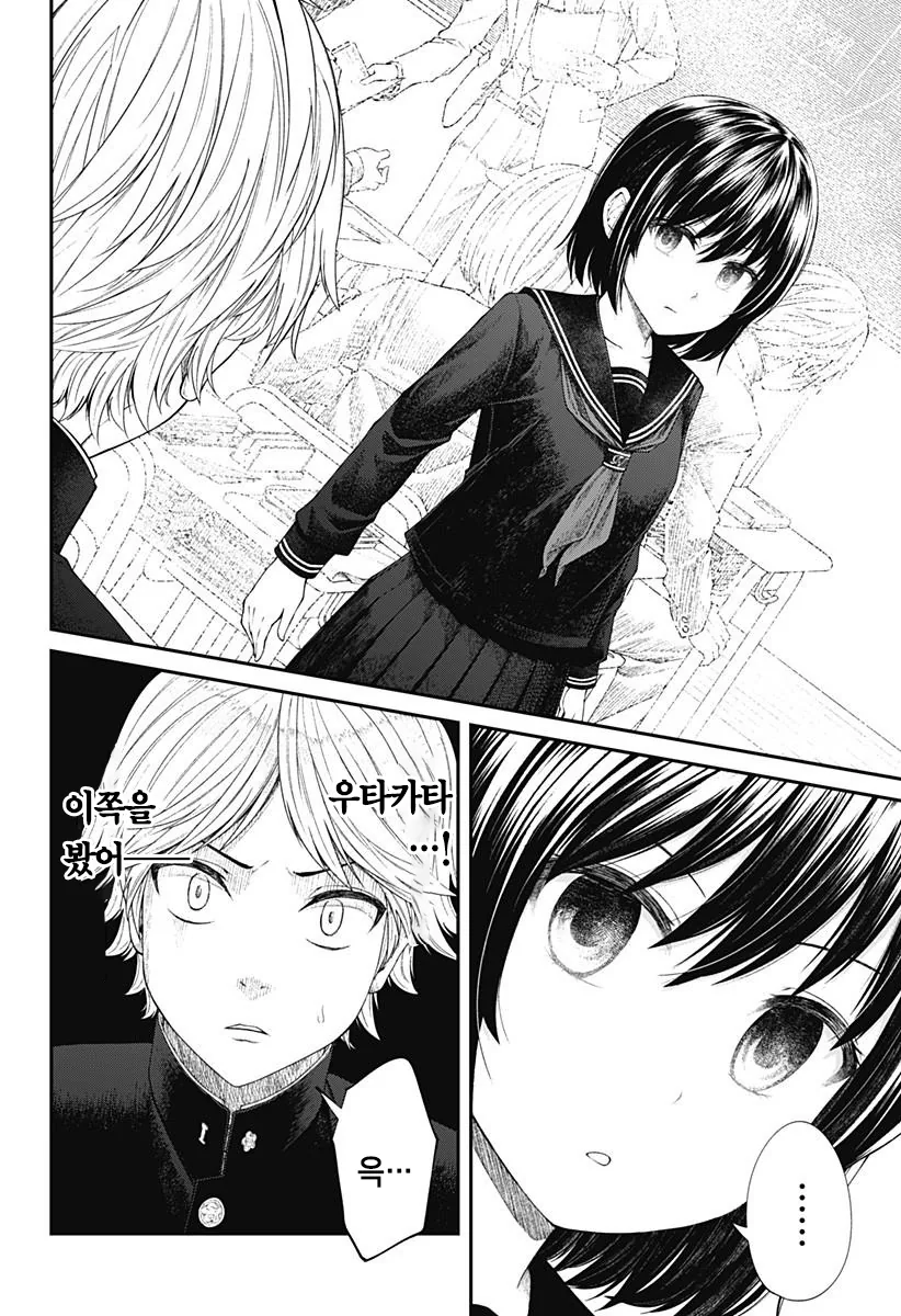 manga_196497_011.webp