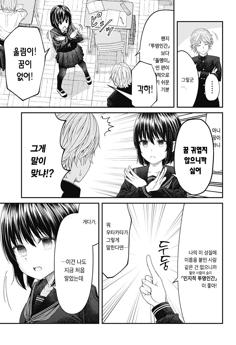 manga_196497_016.webp