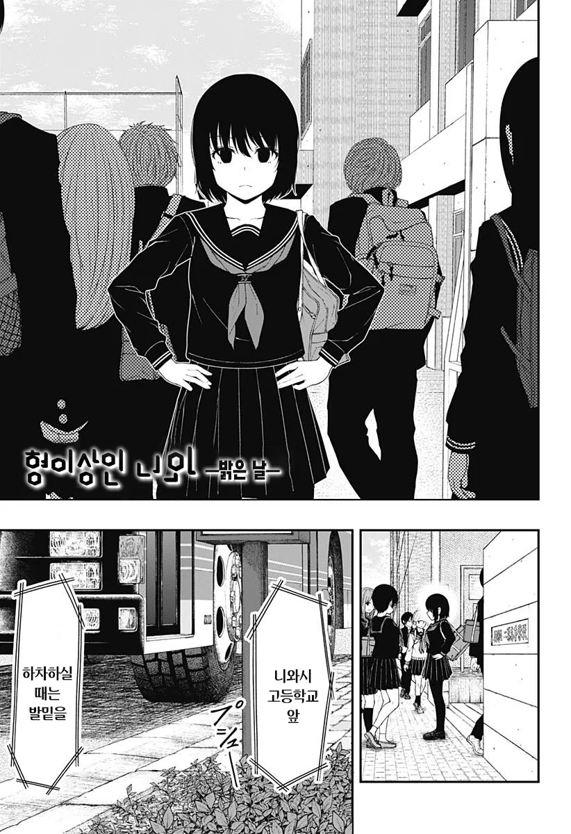 manga_196497_022.webp