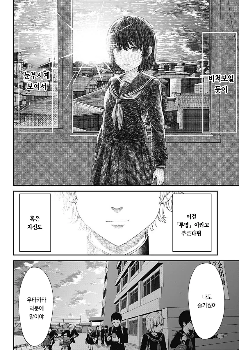 manga_196497_037.webp
