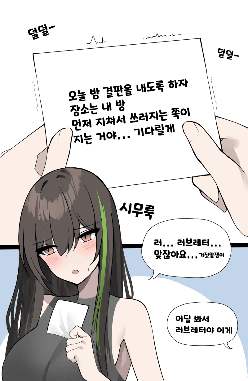 manga_1971104_002.webp
