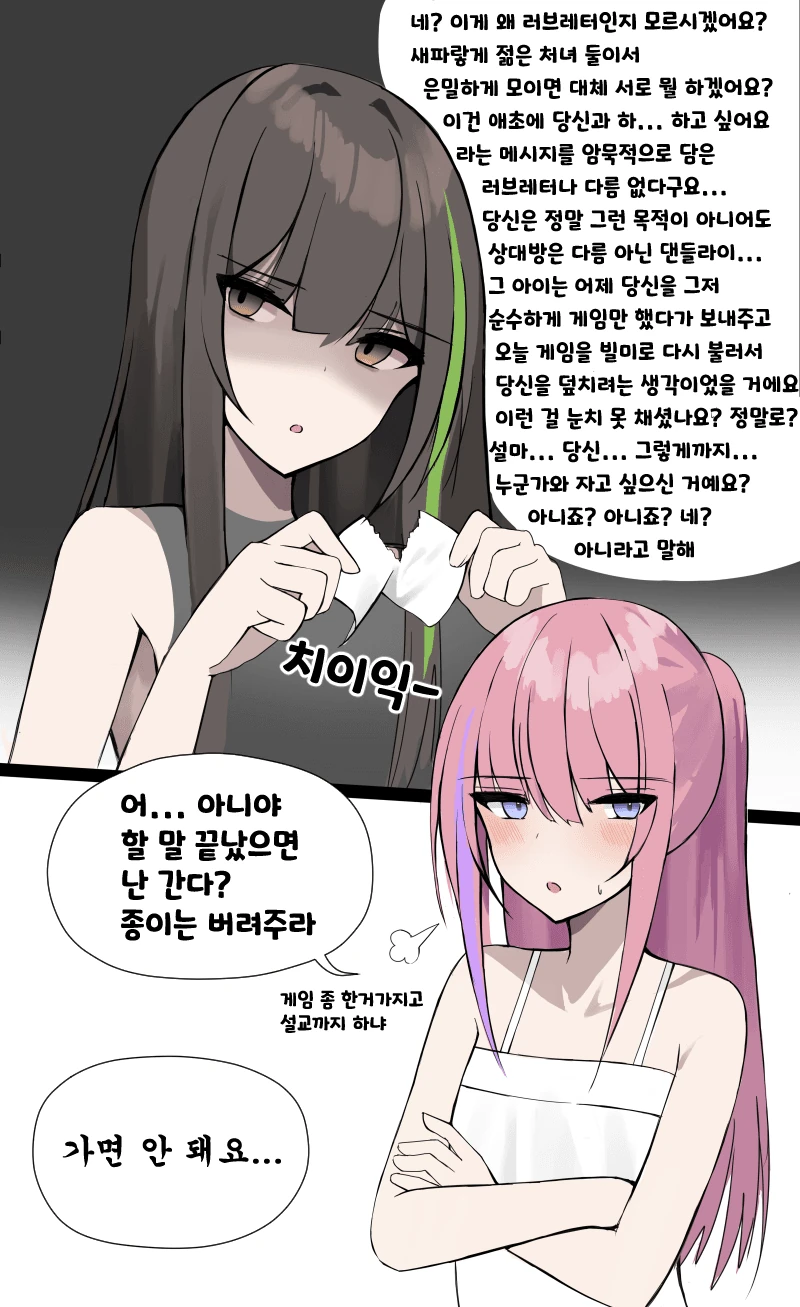 manga_1971104_003.webp