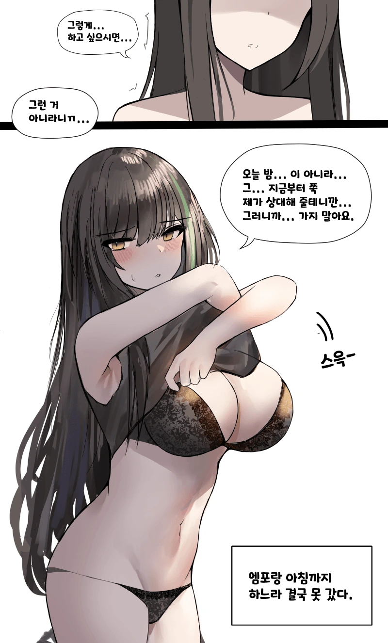 manga_1971104_004.webp