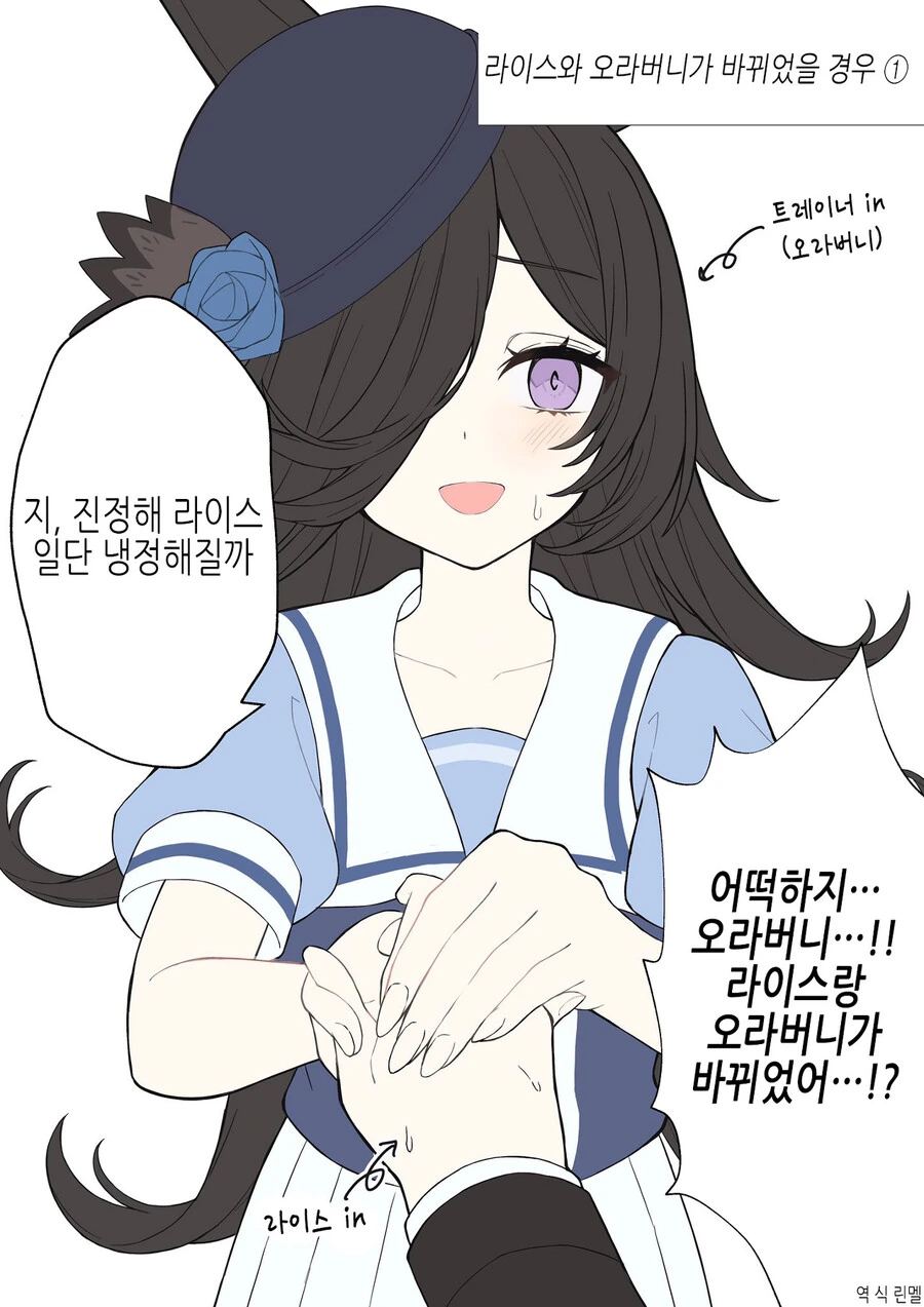 manga_1984239_001.webp