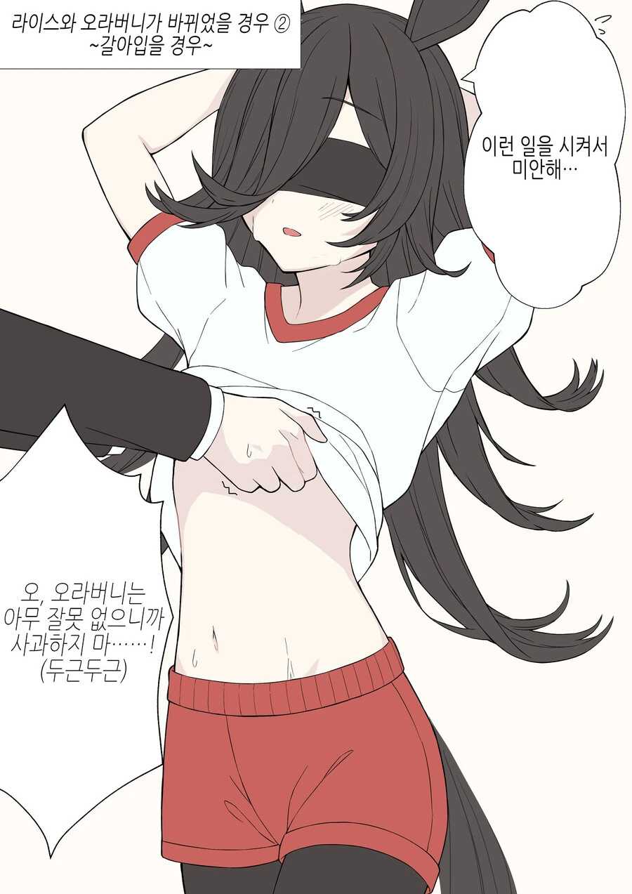 manga_1984239_002.webp