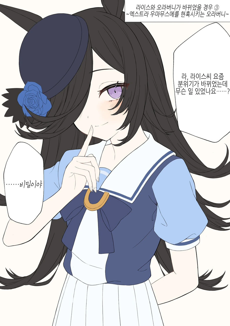 manga_1984239_003.webp