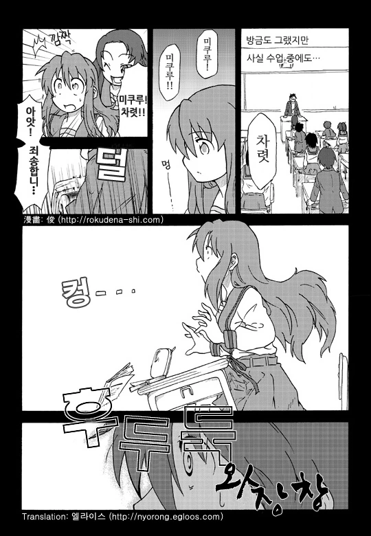 manga_2006552_002.webp