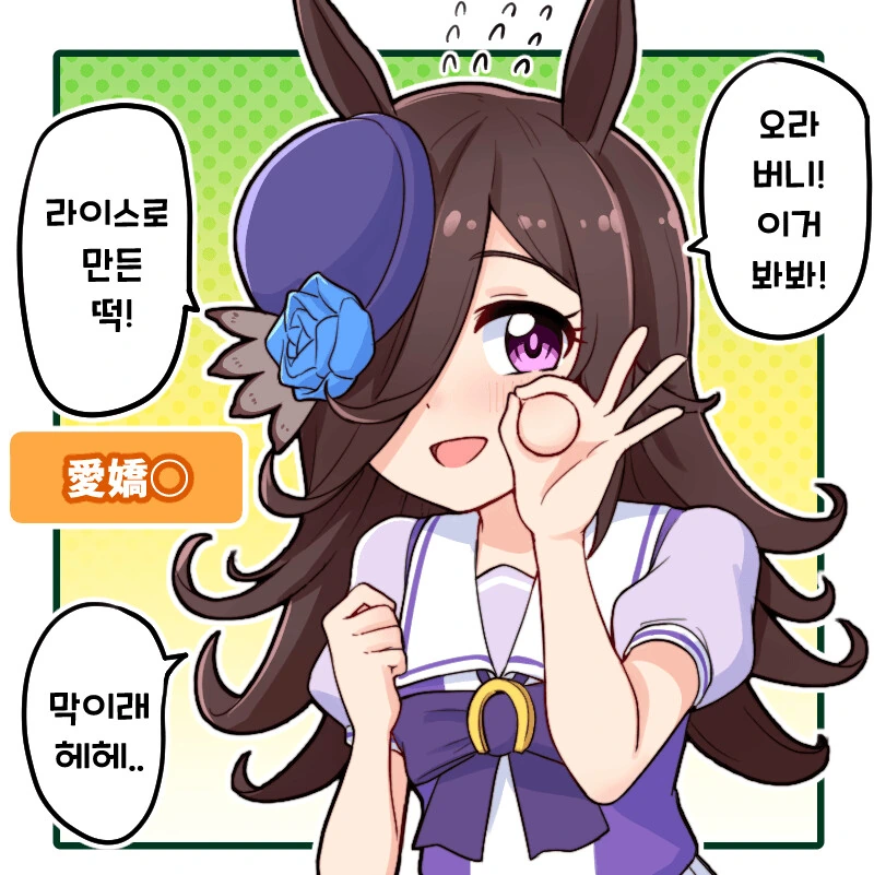 manga_2015987_001.webp
