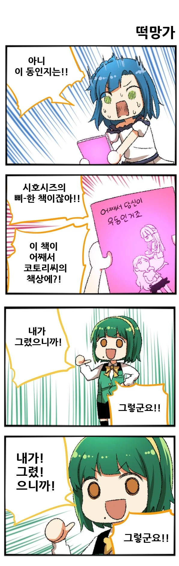 manga_207042_001.webp