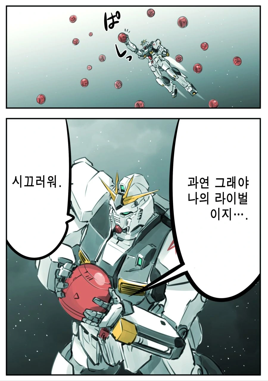 manga_2083418_002.webp