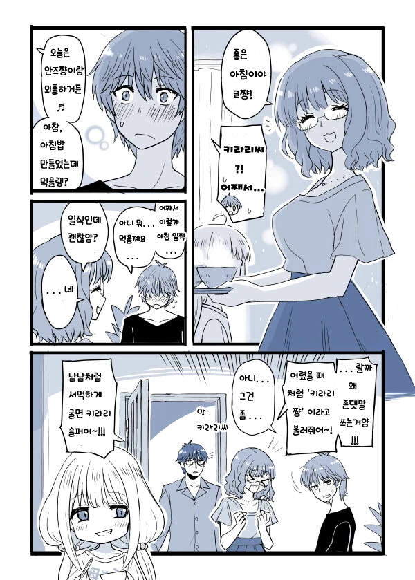 manga_2091566_001.webp