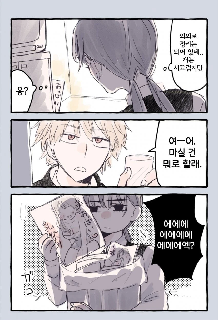 manga_2100779_001.webp
