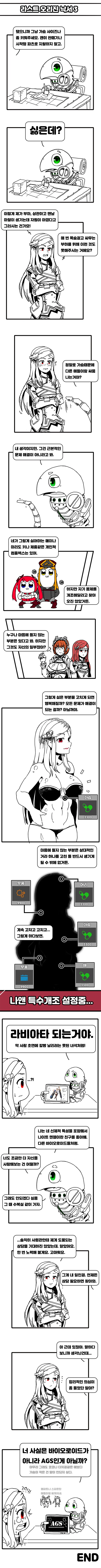 manga_210443_001.webp