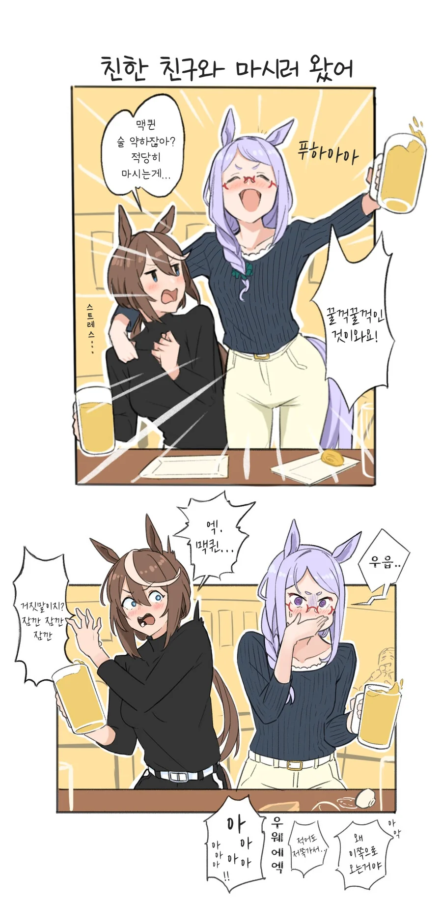 manga_2107993_001.webp