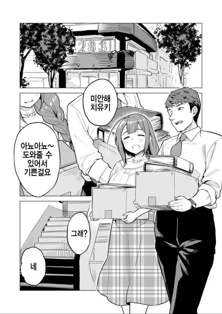 manga_2122487_001.webp