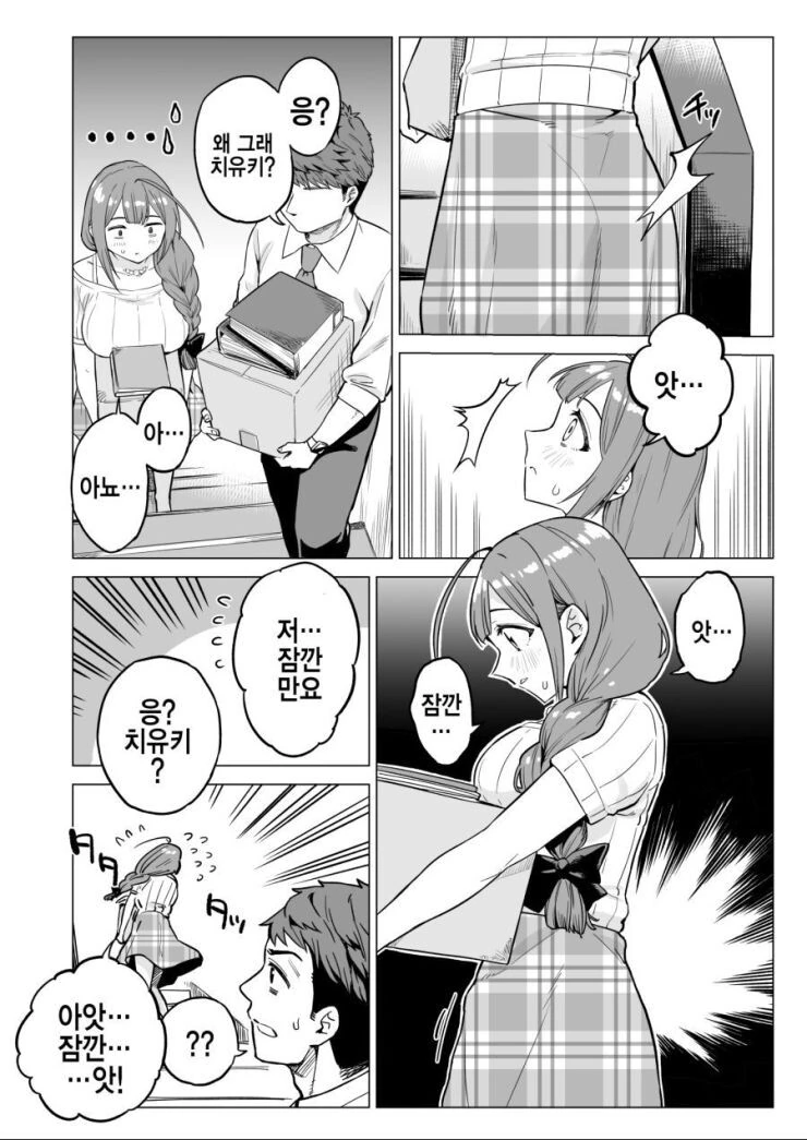 manga_2122487_002.webp