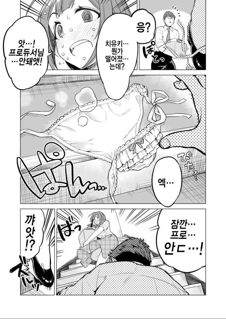 manga_2122487_003.webp